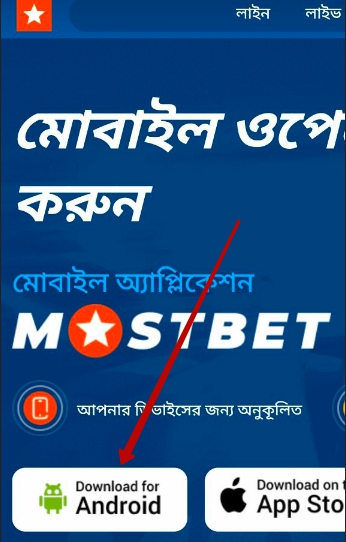 The 5 Secrets To Effective The Best Betting Site in Thailand is Mostbet